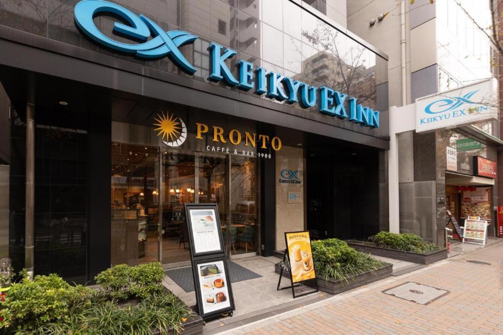 Keikyu Ex Inn Tokyo Nihombashi Exterior photo