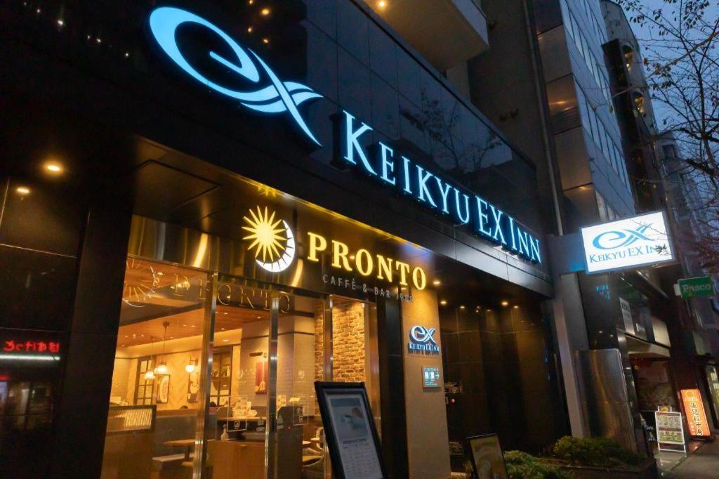 Keikyu Ex Inn Tokyo Nihombashi Exterior photo